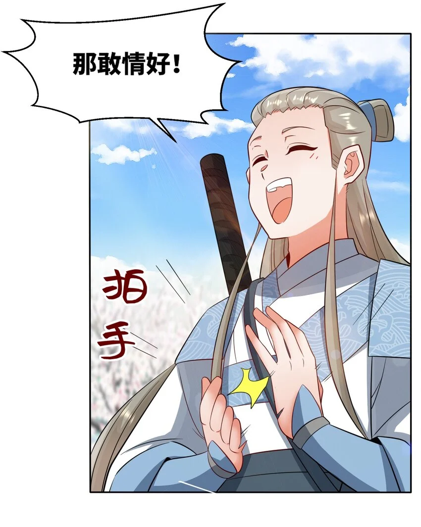 152 庸古台 第11页