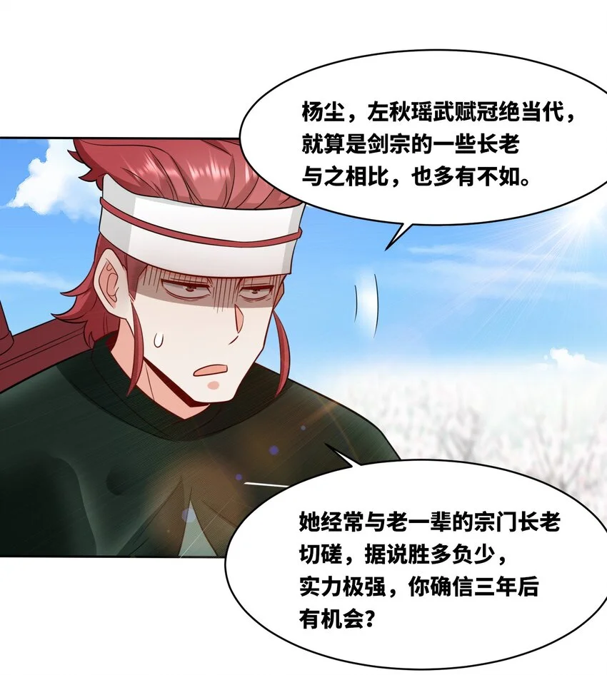 152 庸古台 第12页