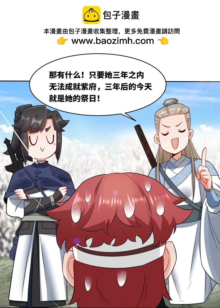 152 庸古台 第13页