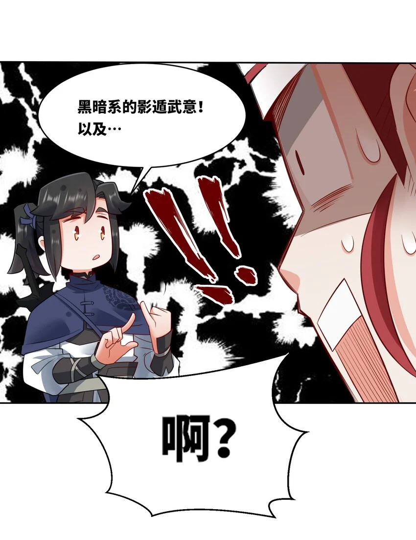152 庸古台 第18页