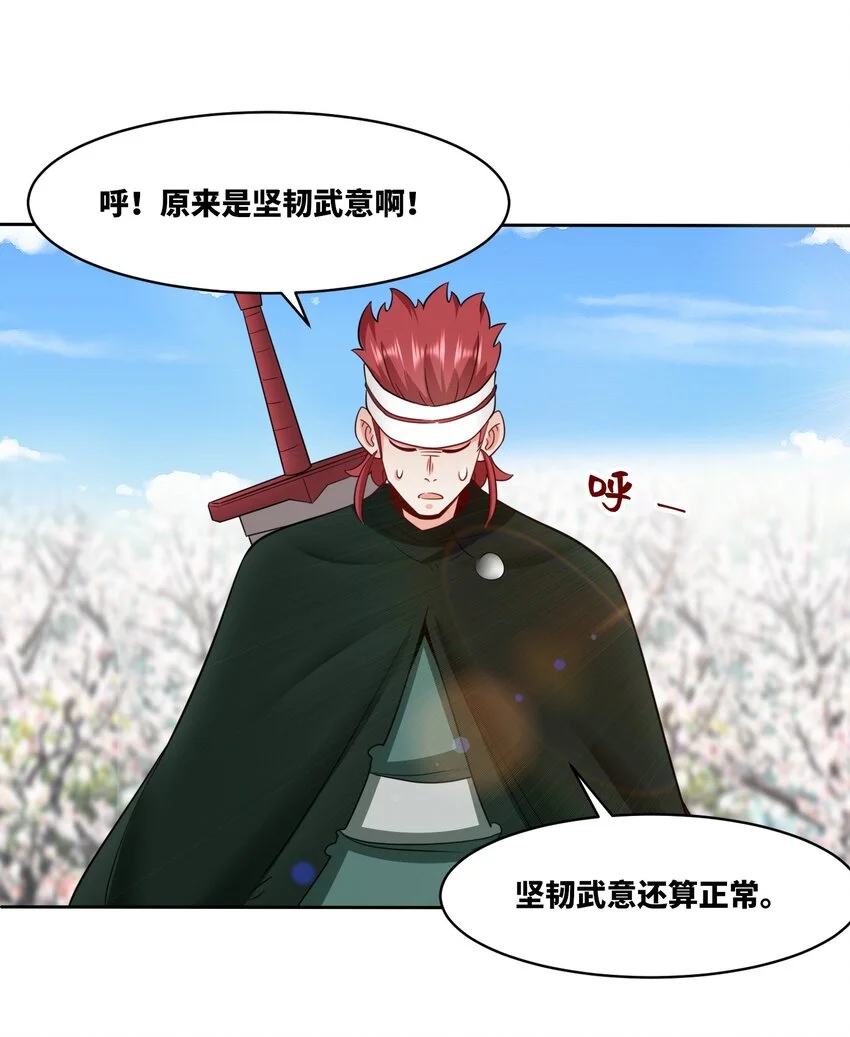 152 庸古台 第21页