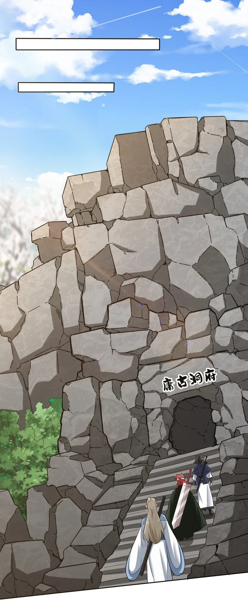 152 庸古台 第22页