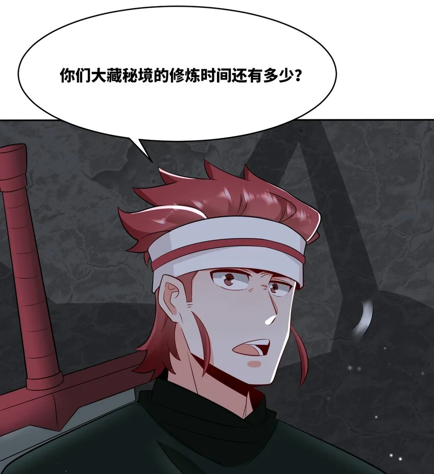152 庸古台 第46页