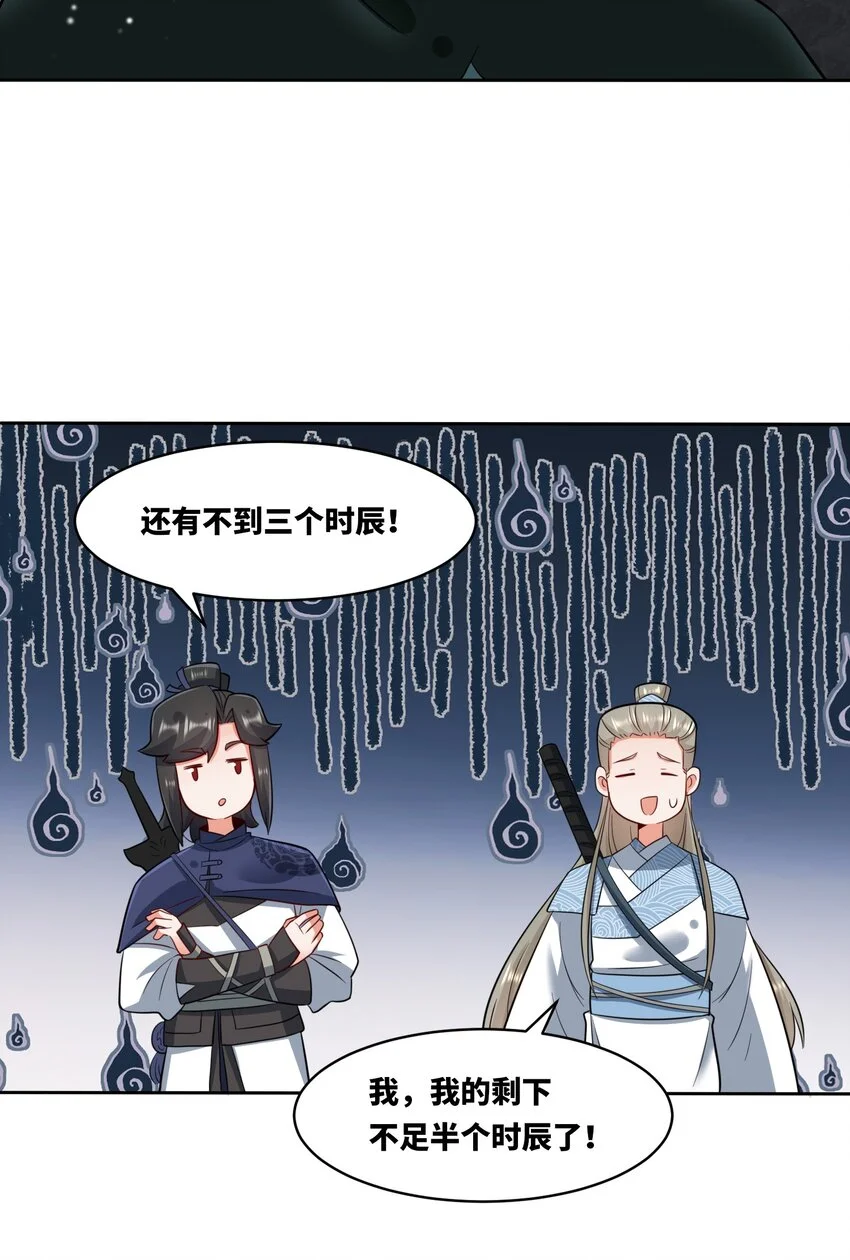 152 庸古台 第47页