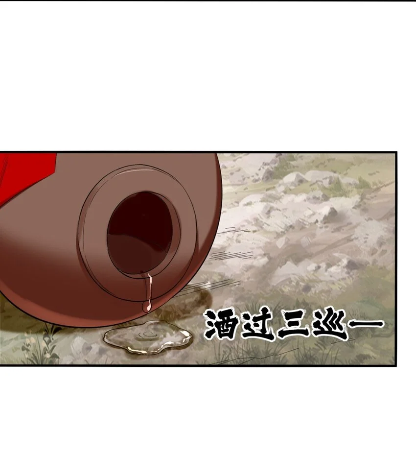 154 小缺的神秘身世 第45页