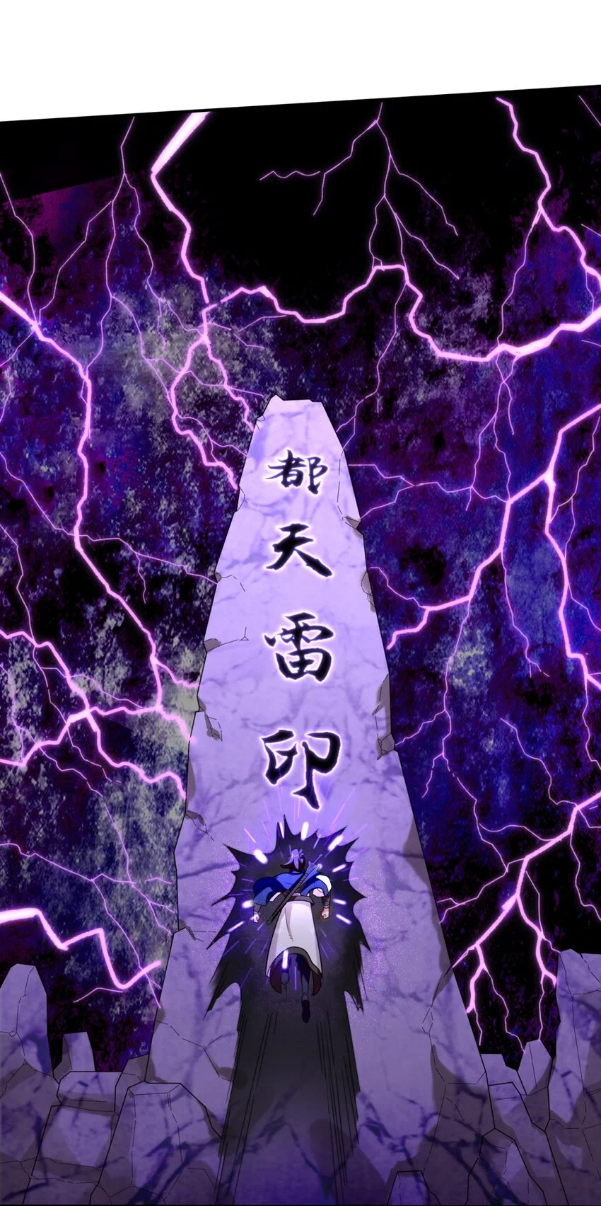 154 小缺的神秘身世 第52页