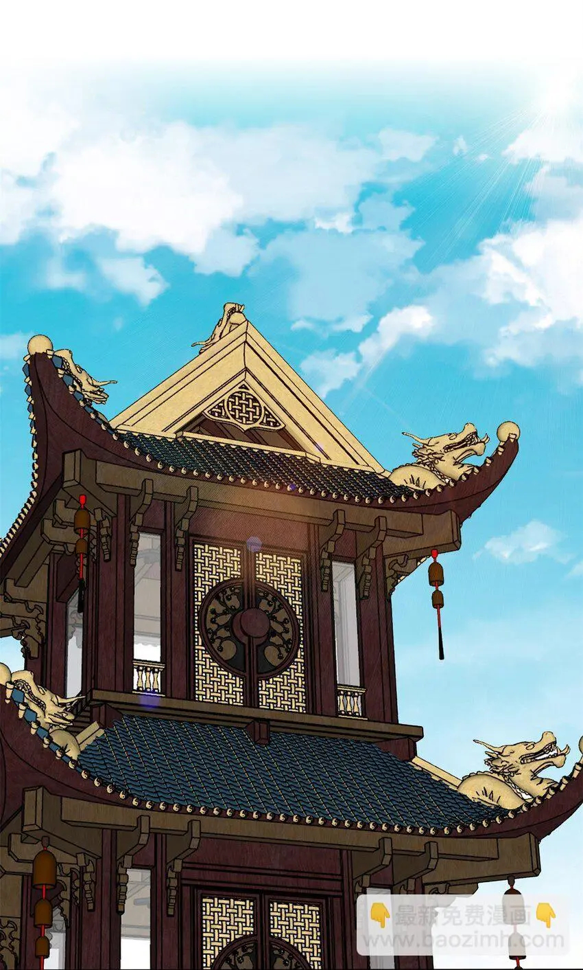 156 焚灭神识 第3页