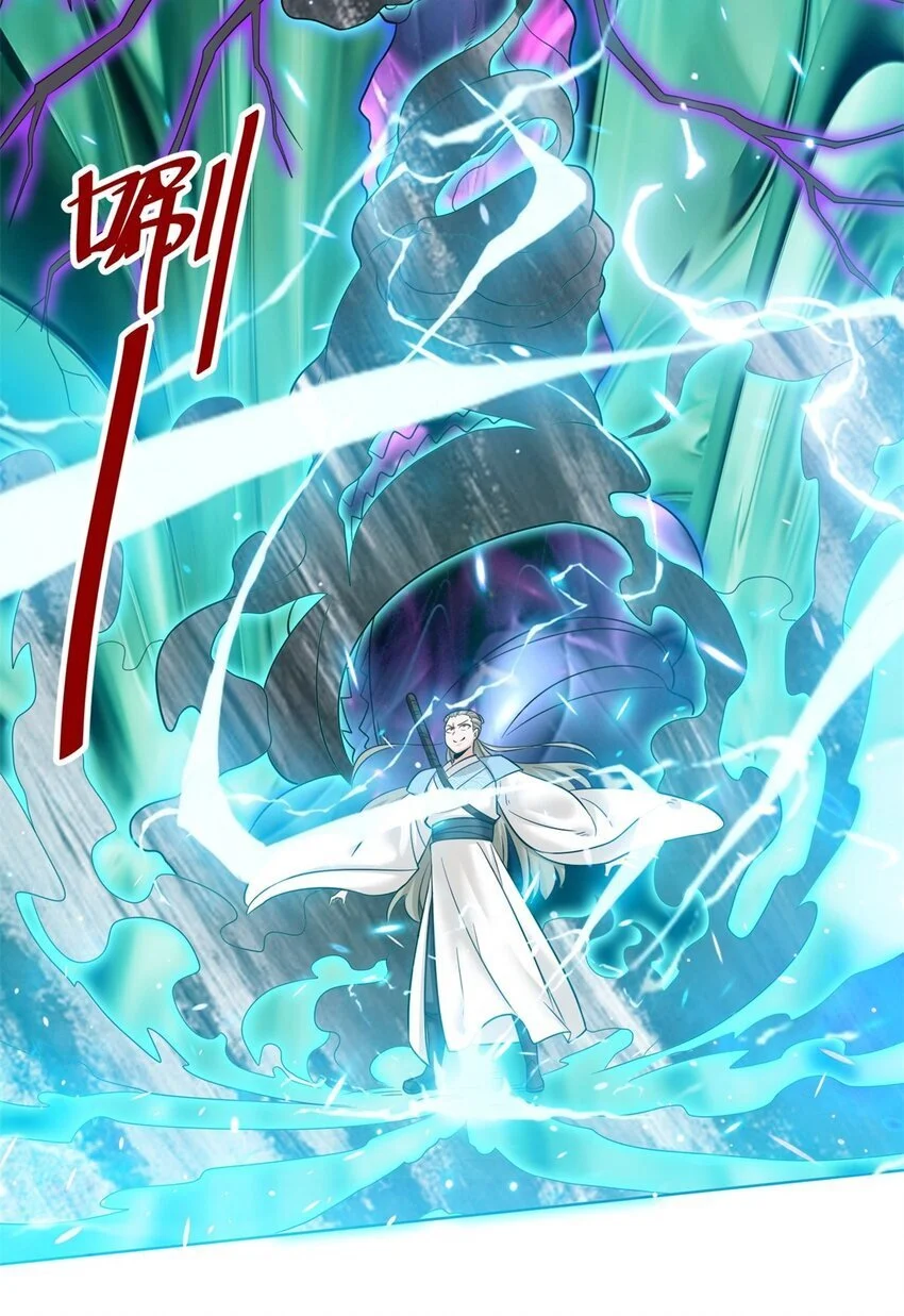 156 焚灭神识 第40页
