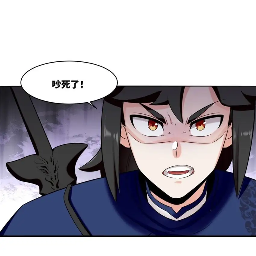 157 小黑进化 第27页