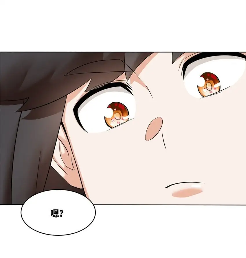 158 云裳谷 第18页