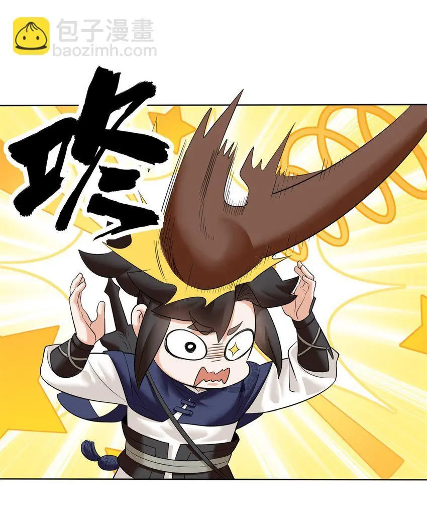 158 云裳谷 第39页
