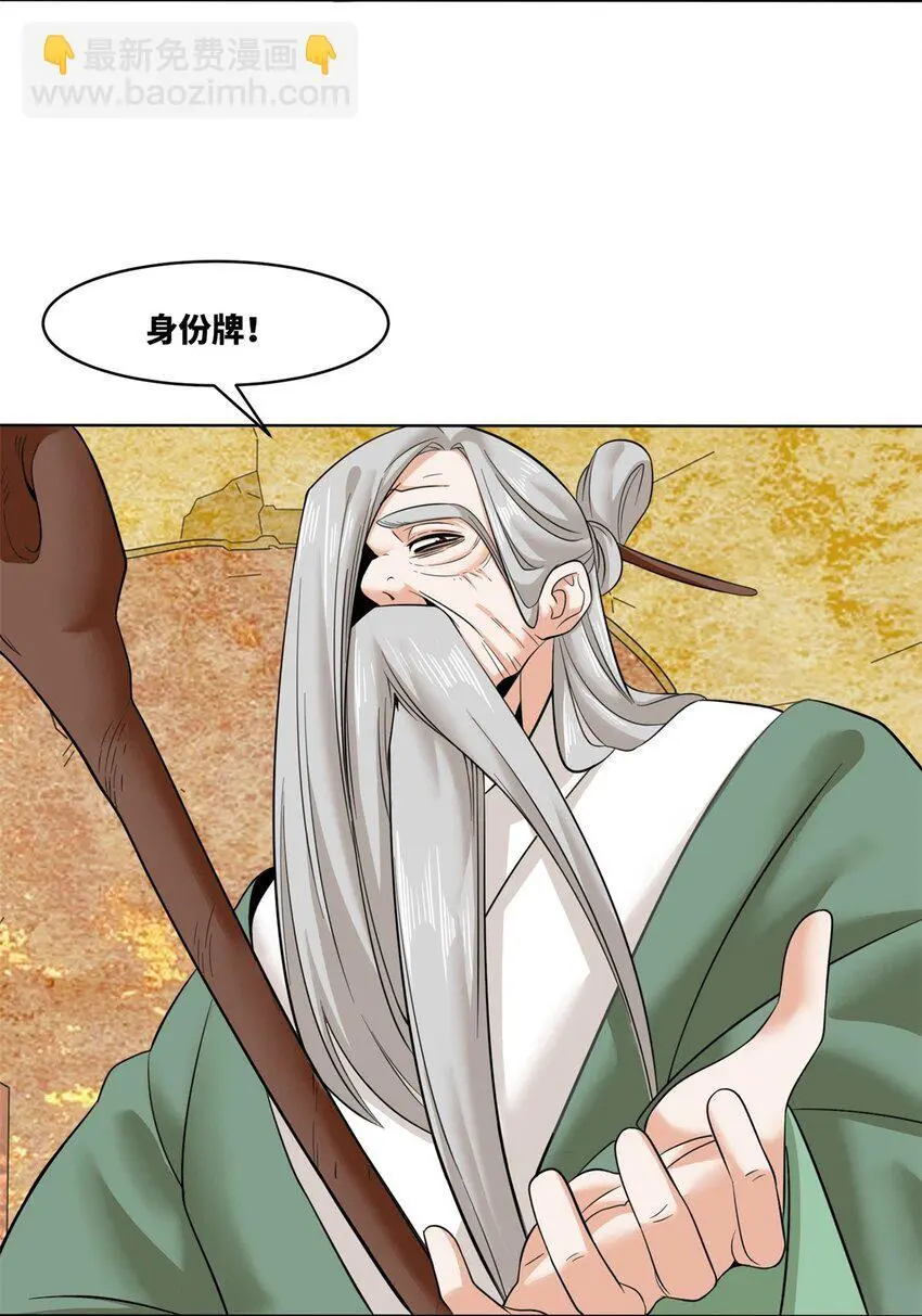 158 云裳谷 第42页
