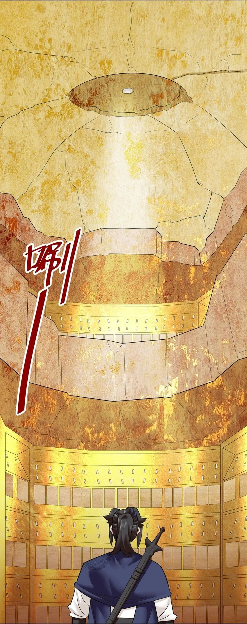 158 云裳谷 第46页