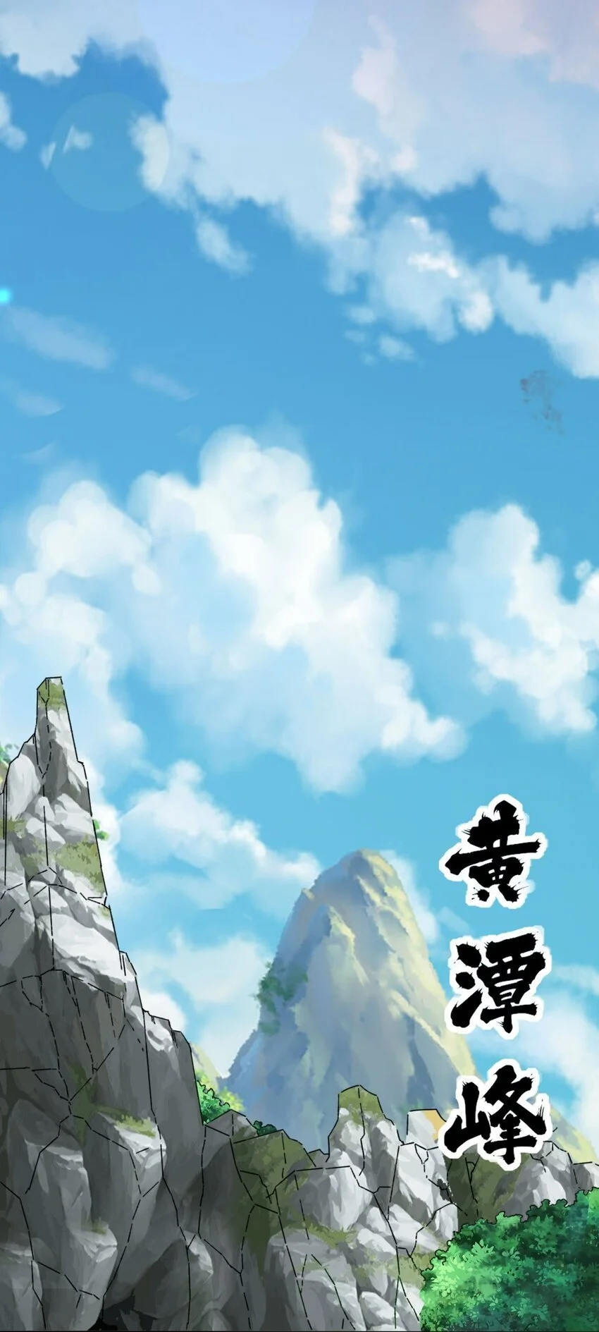 159 星怒神通 第22页