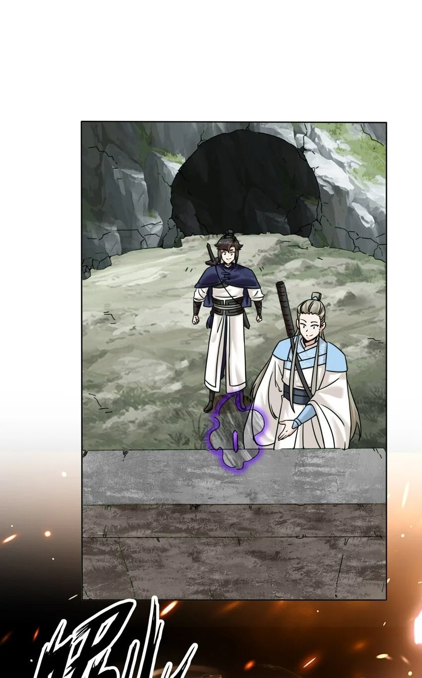 159 星怒神通 第26页