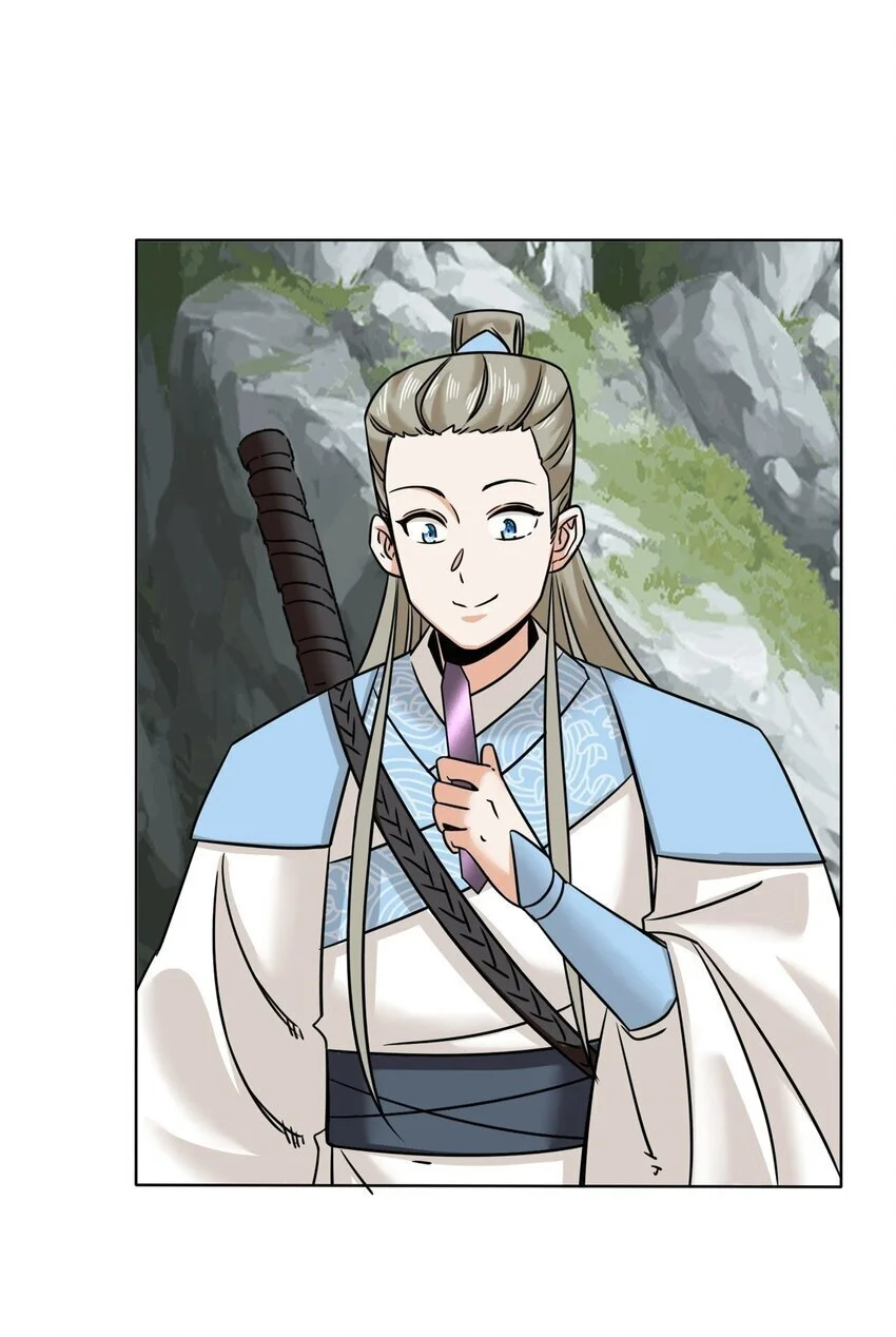 159 星怒神通 第33页