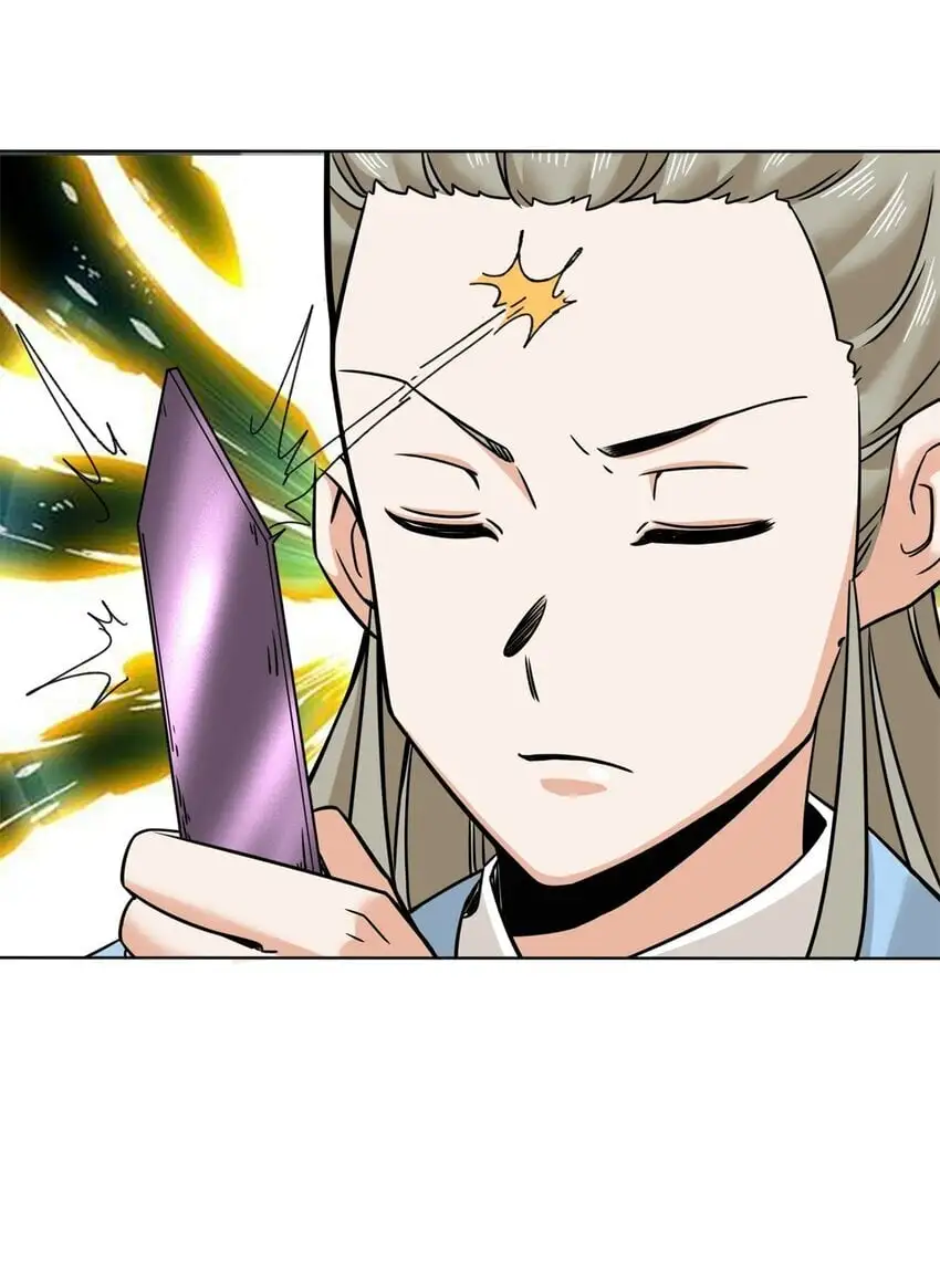 159 星怒神通 第34页