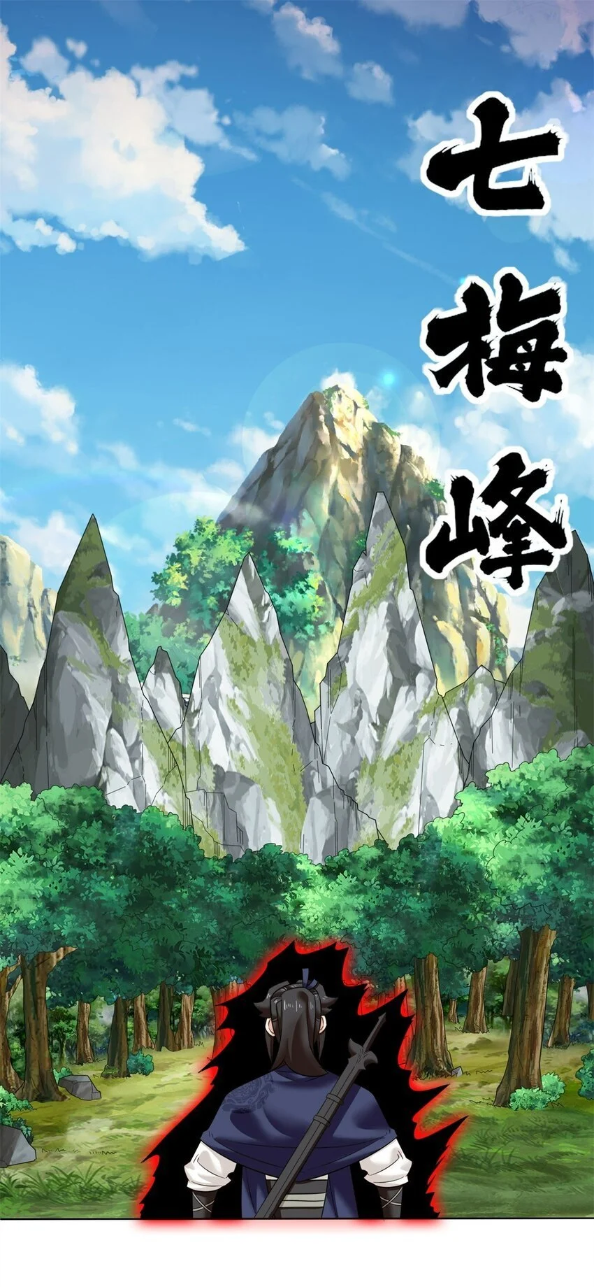 160 怒怼东土王室 第3页