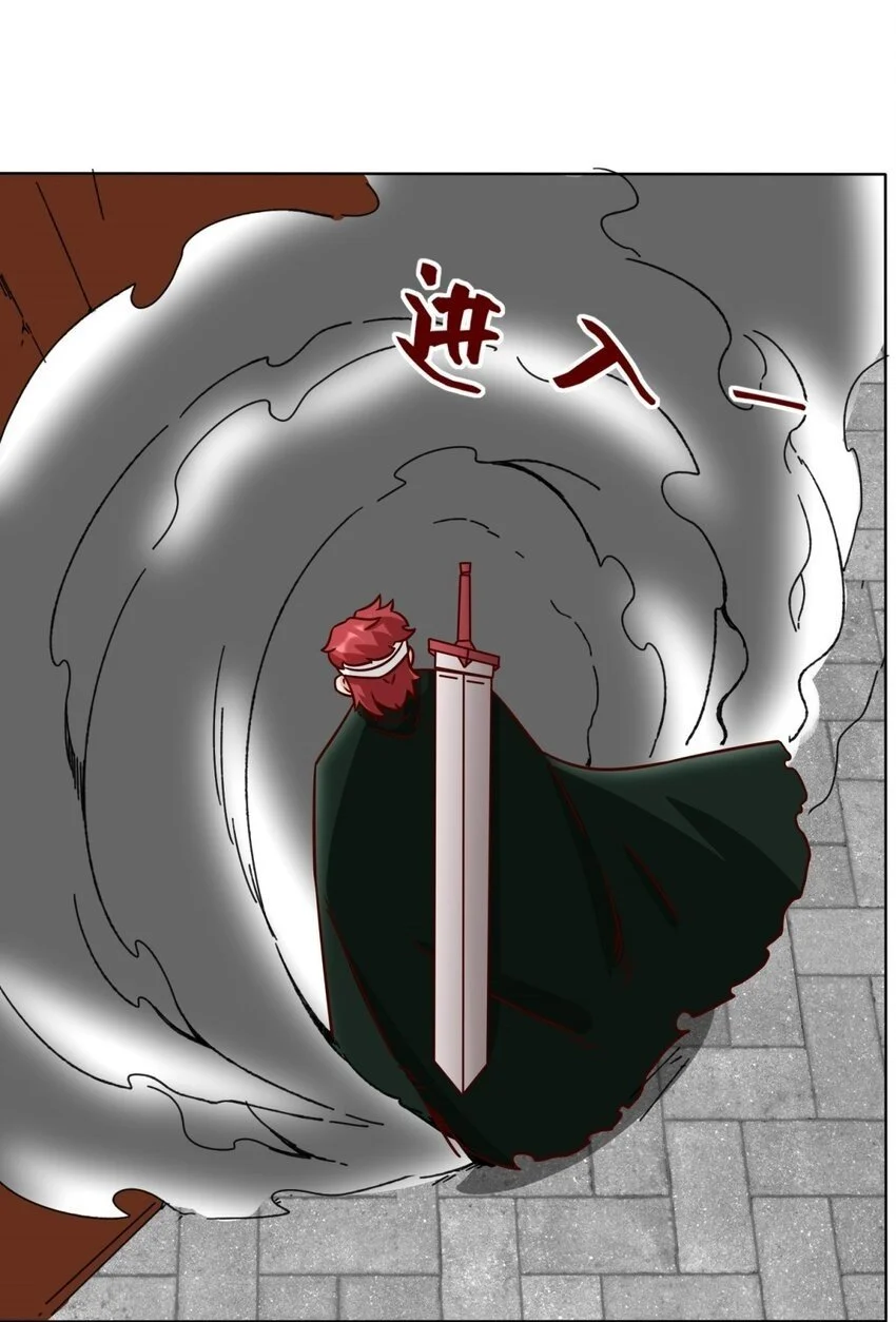 160 怒怼东土王室 第50页