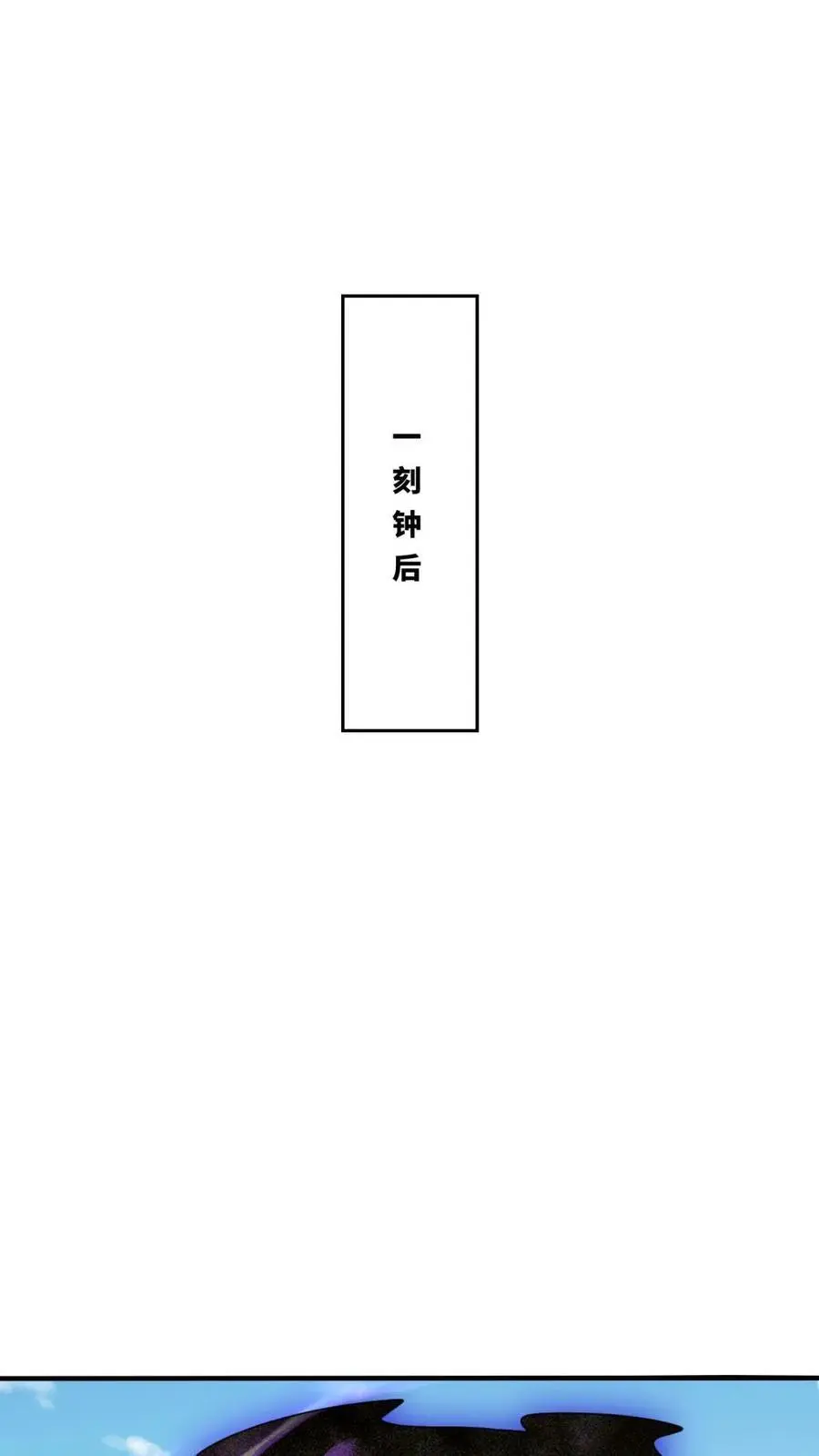 第161话 第8页