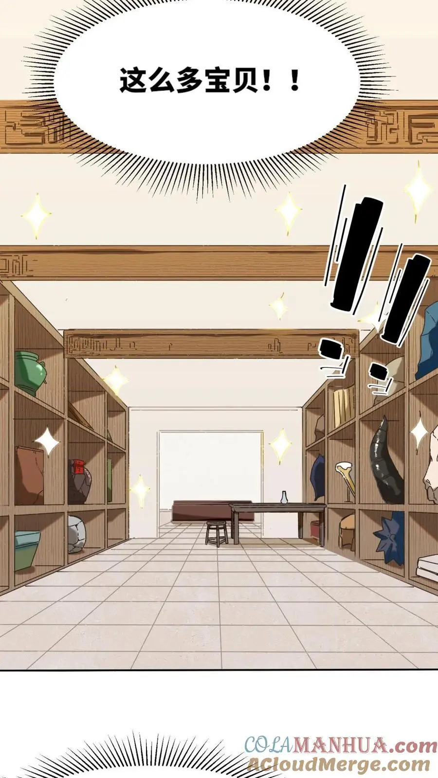 第161话 第16页