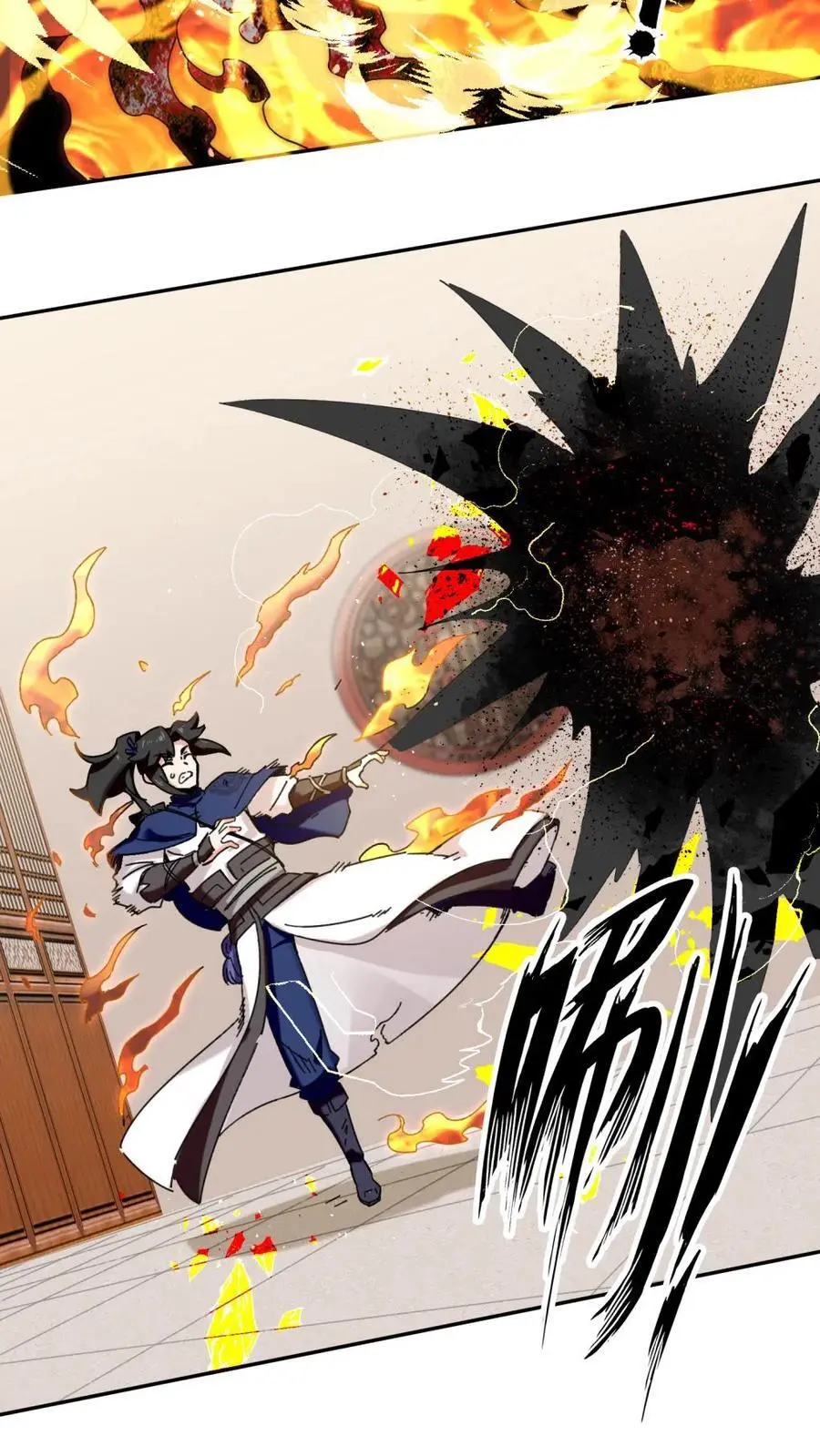 第161话 第32页