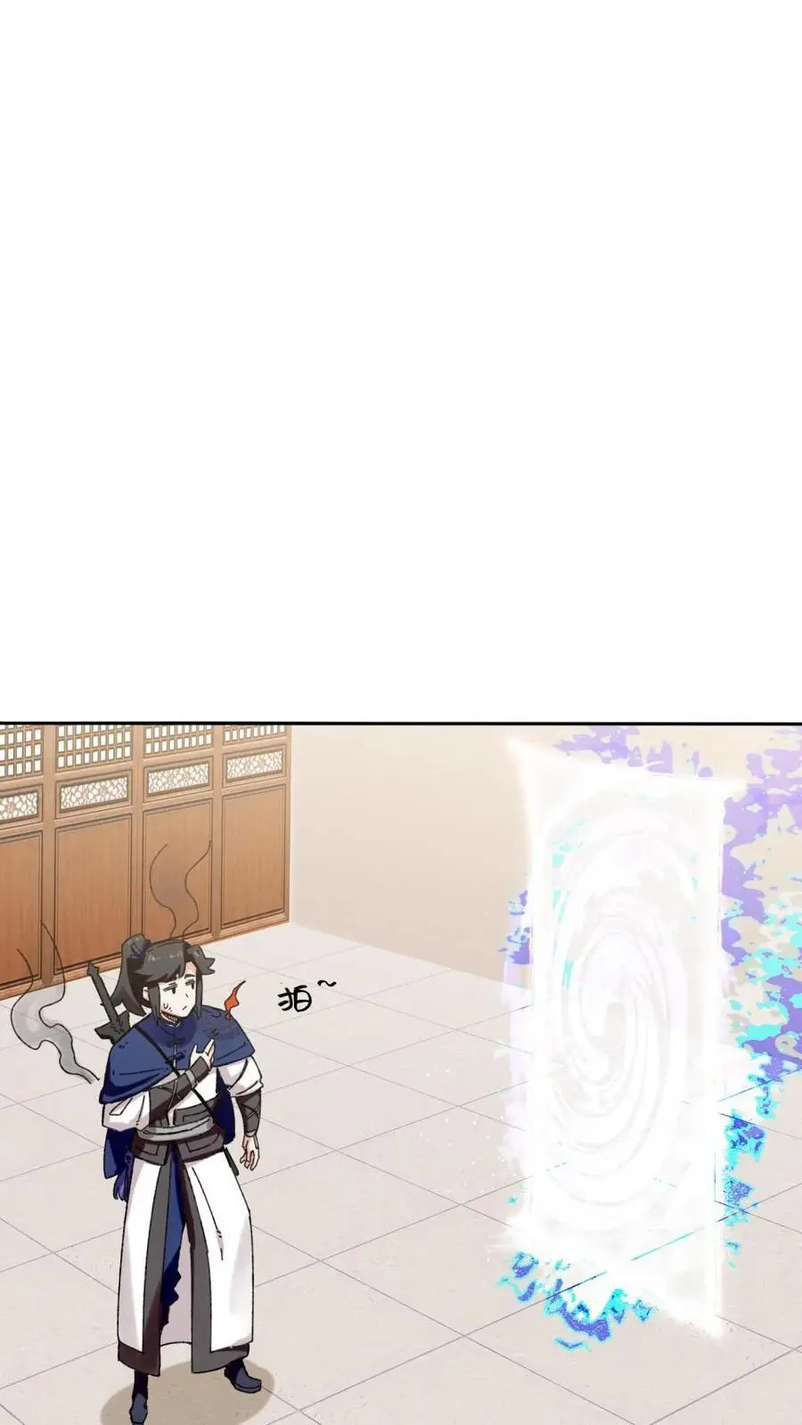 第161话 第33页