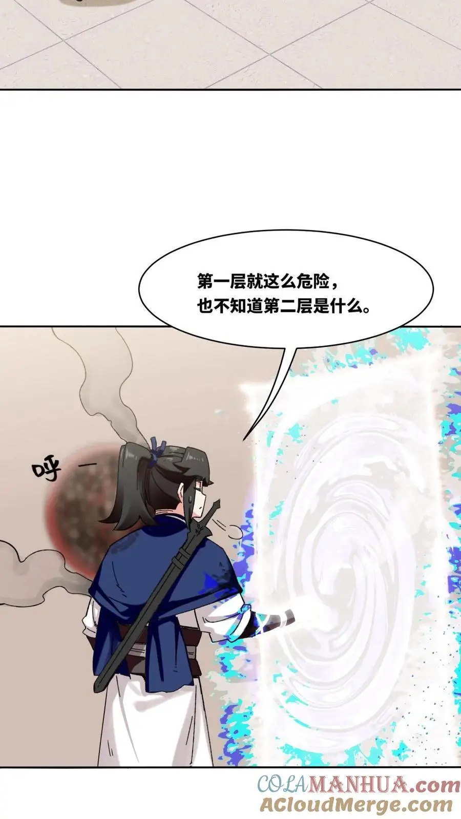 第161话 第34页