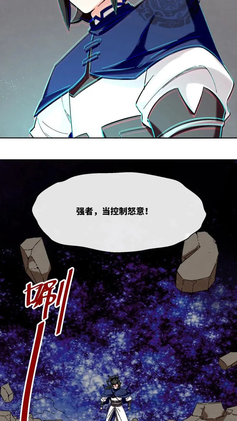 第161话 第38页