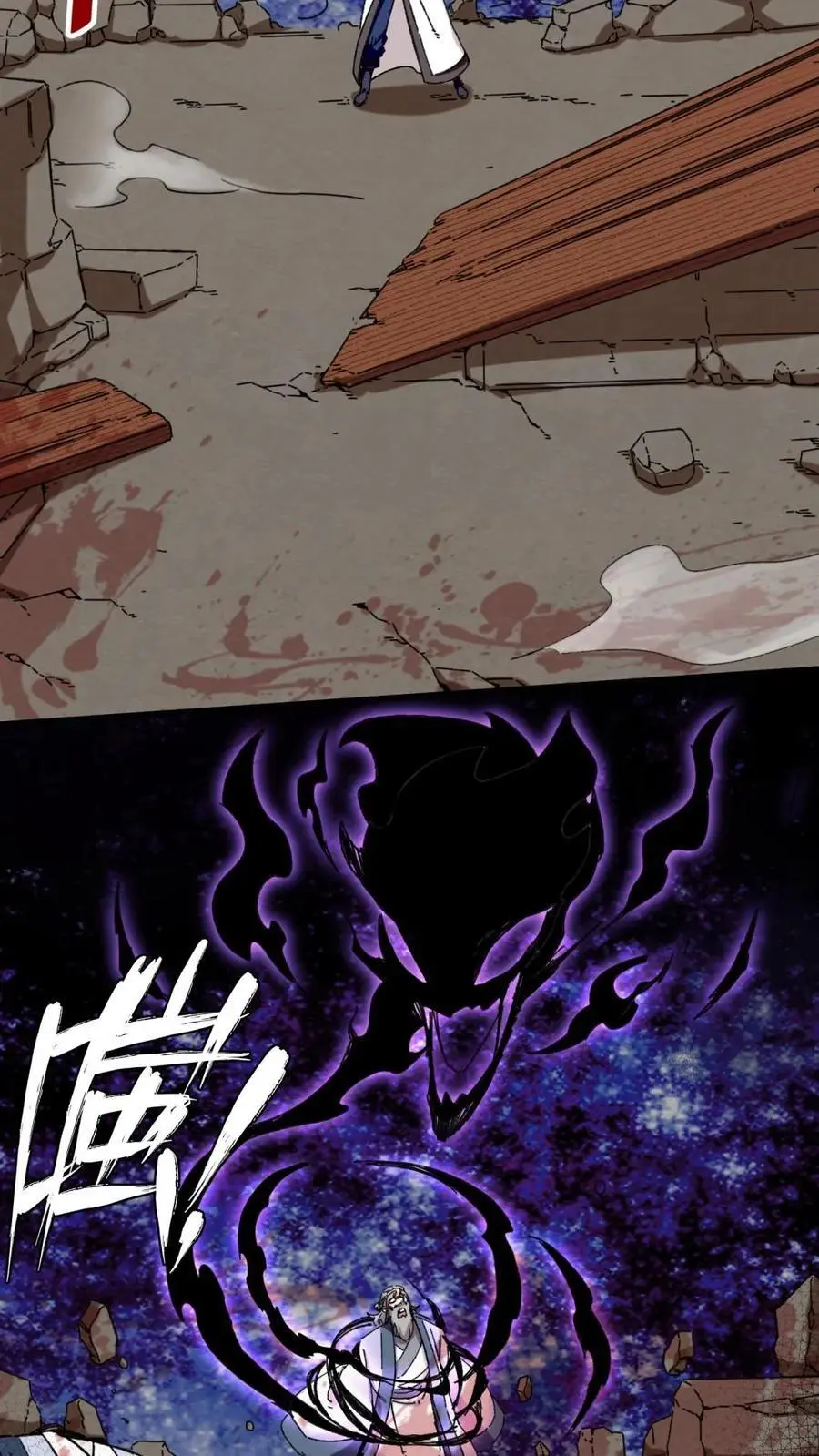 第161话 第39页