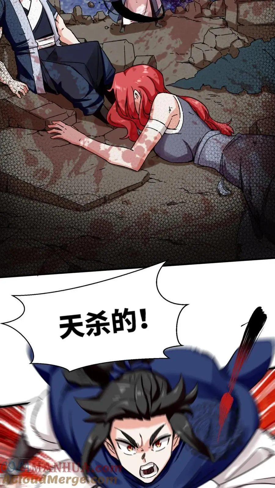 第161话 第40页