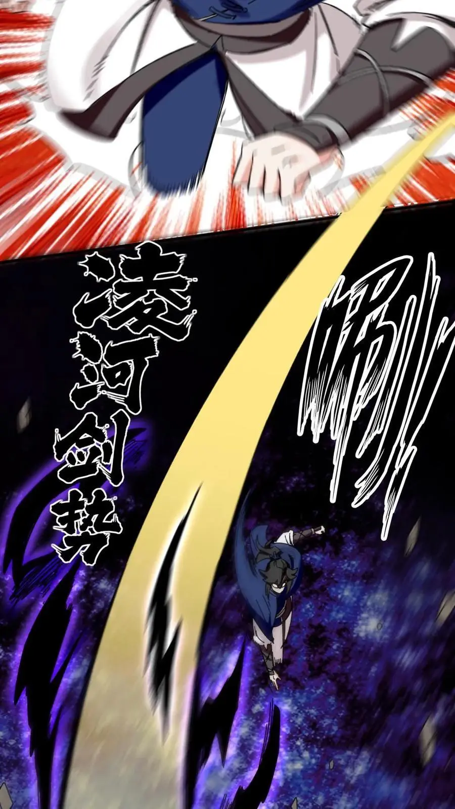 第161话 第41页