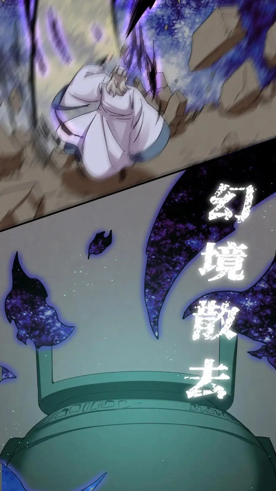 第161话 第42页