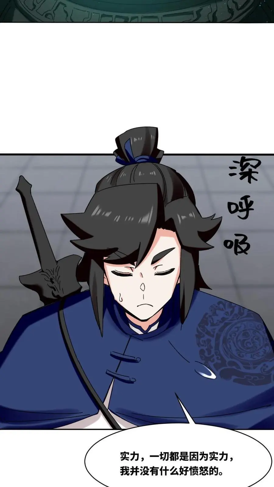 第161话 第44页