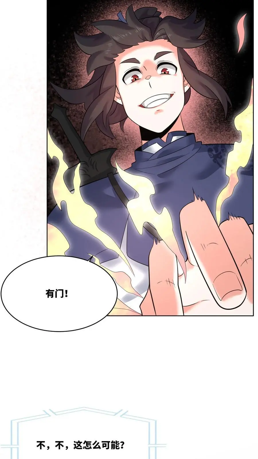 第162话 第10页