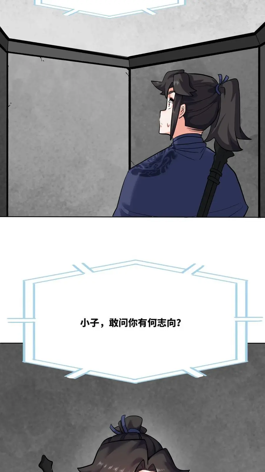 第162话 第32页