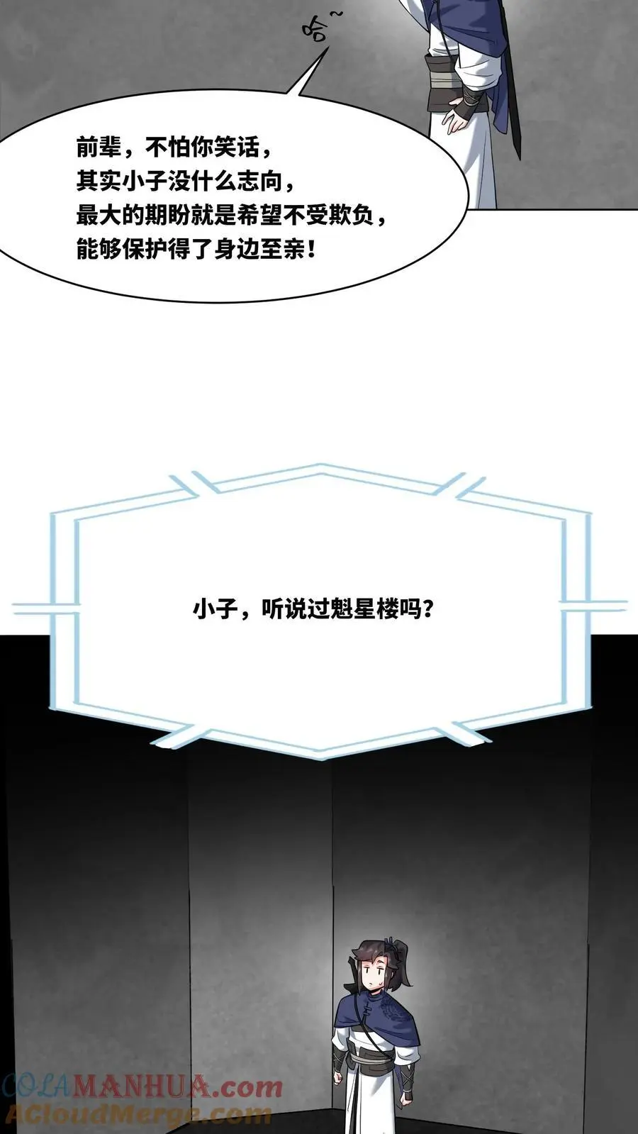 第162话 第35页