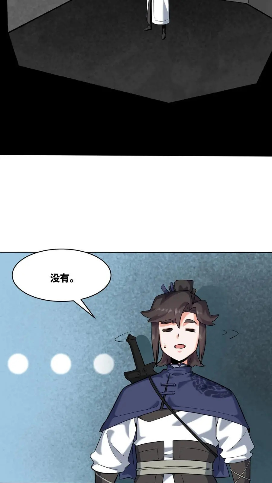第162话 第36页