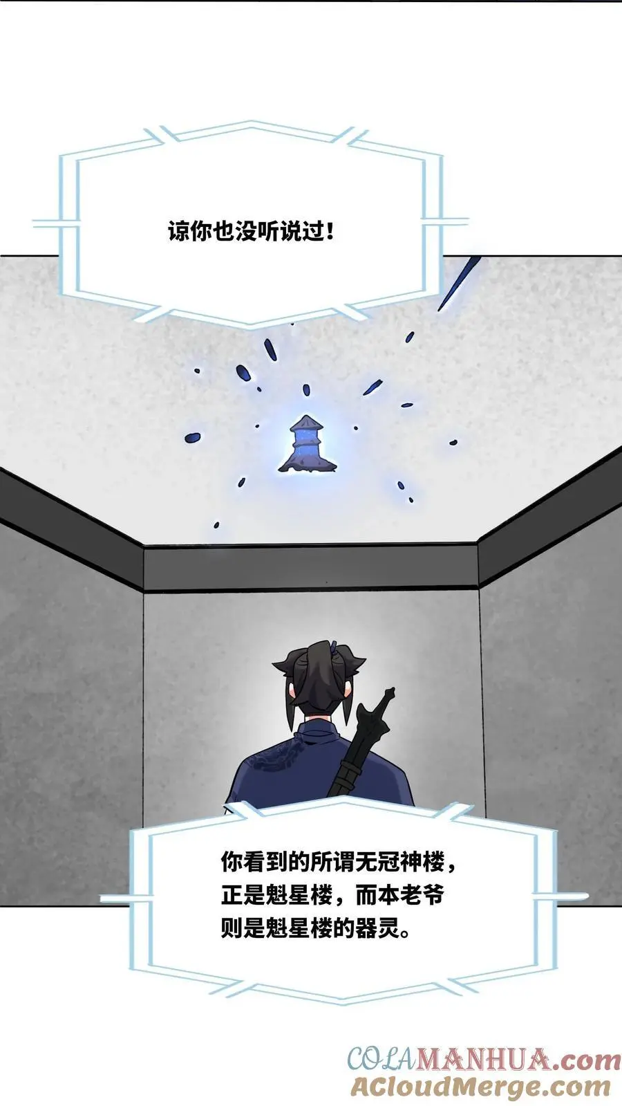 第162话 第37页