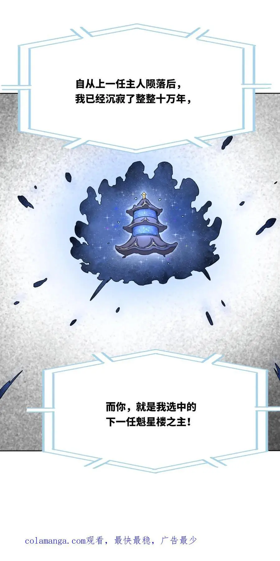 第162话 第38页