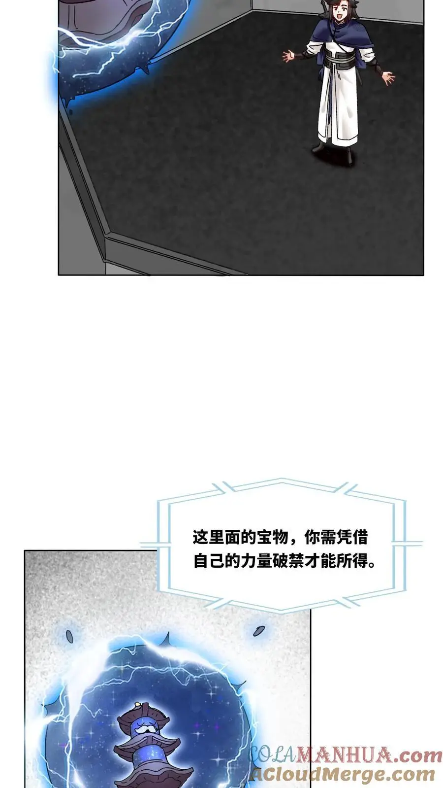 第163话 第4页