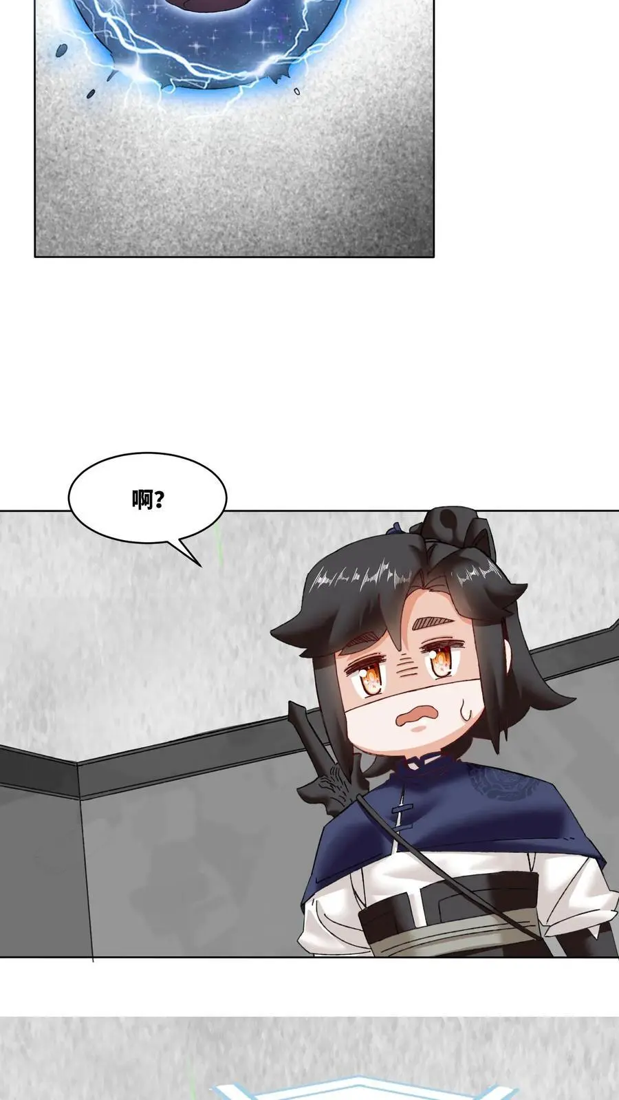 第163话 第5页