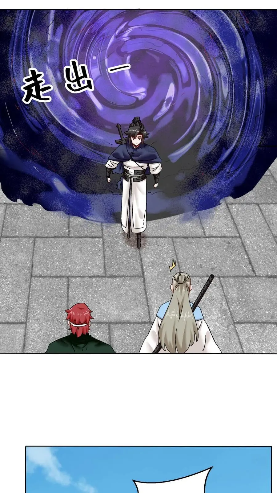 第163话 第12页