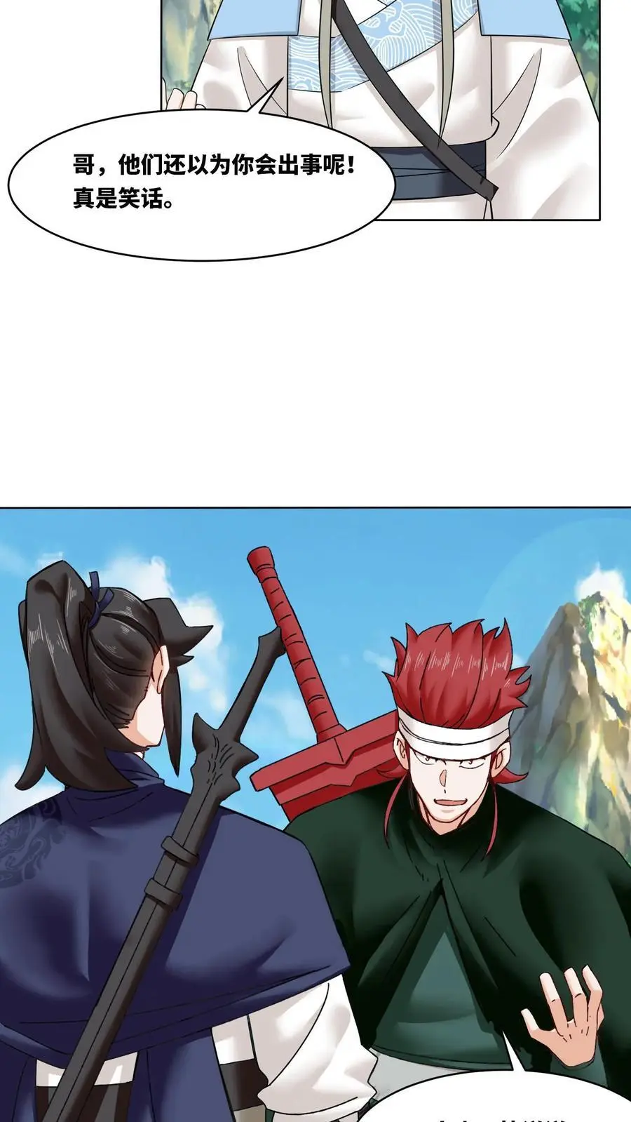 第163话 第15页
