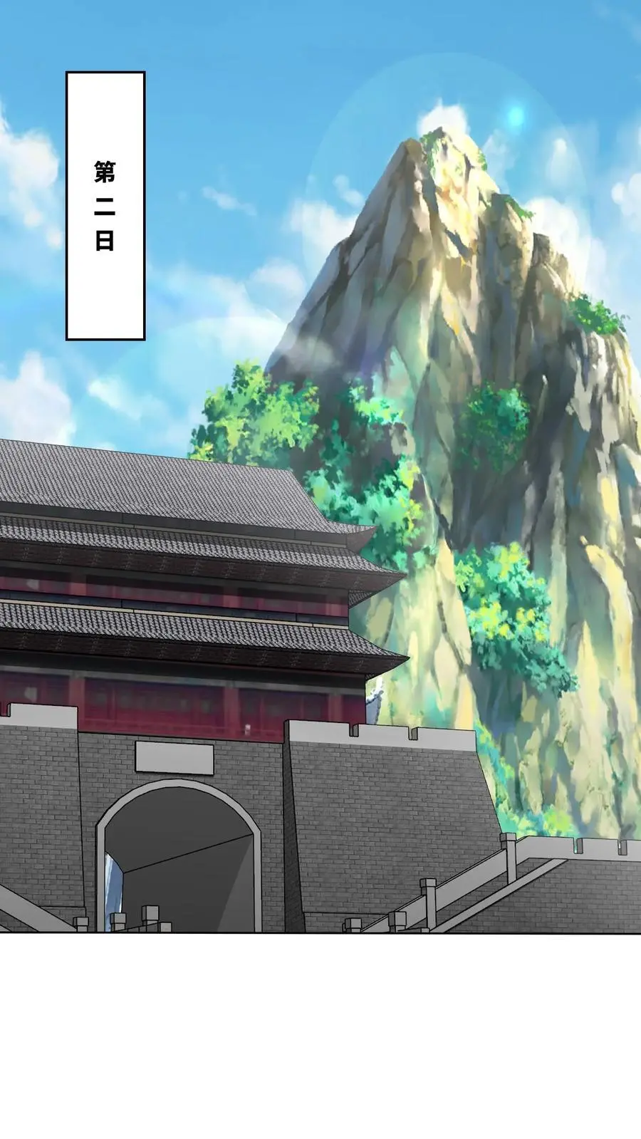 第163话 第20页