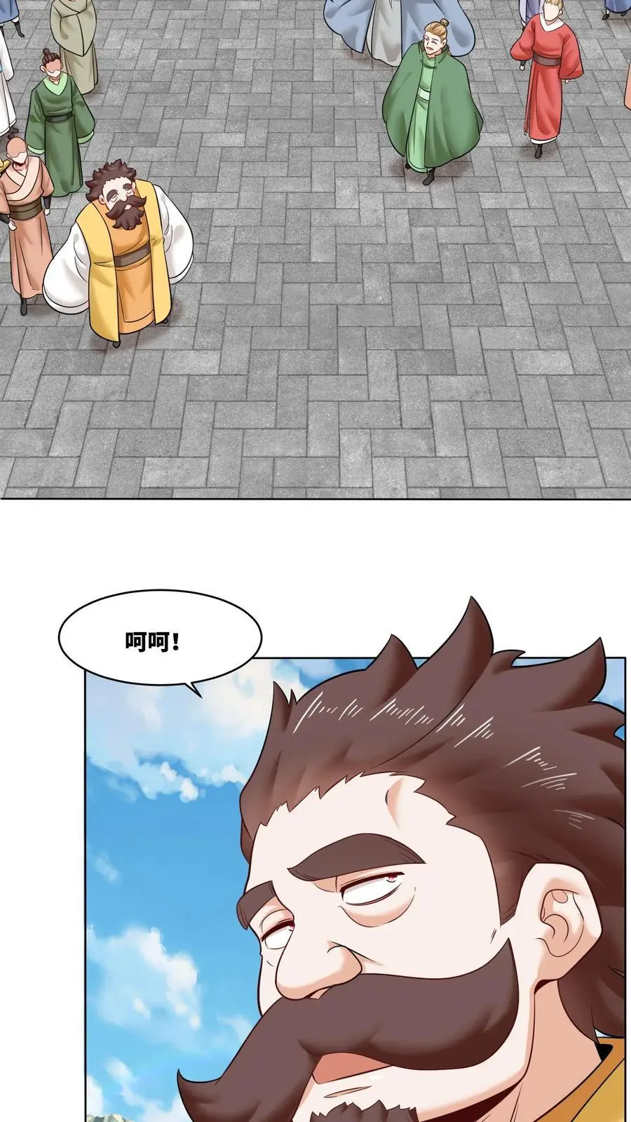 第163话 第23页