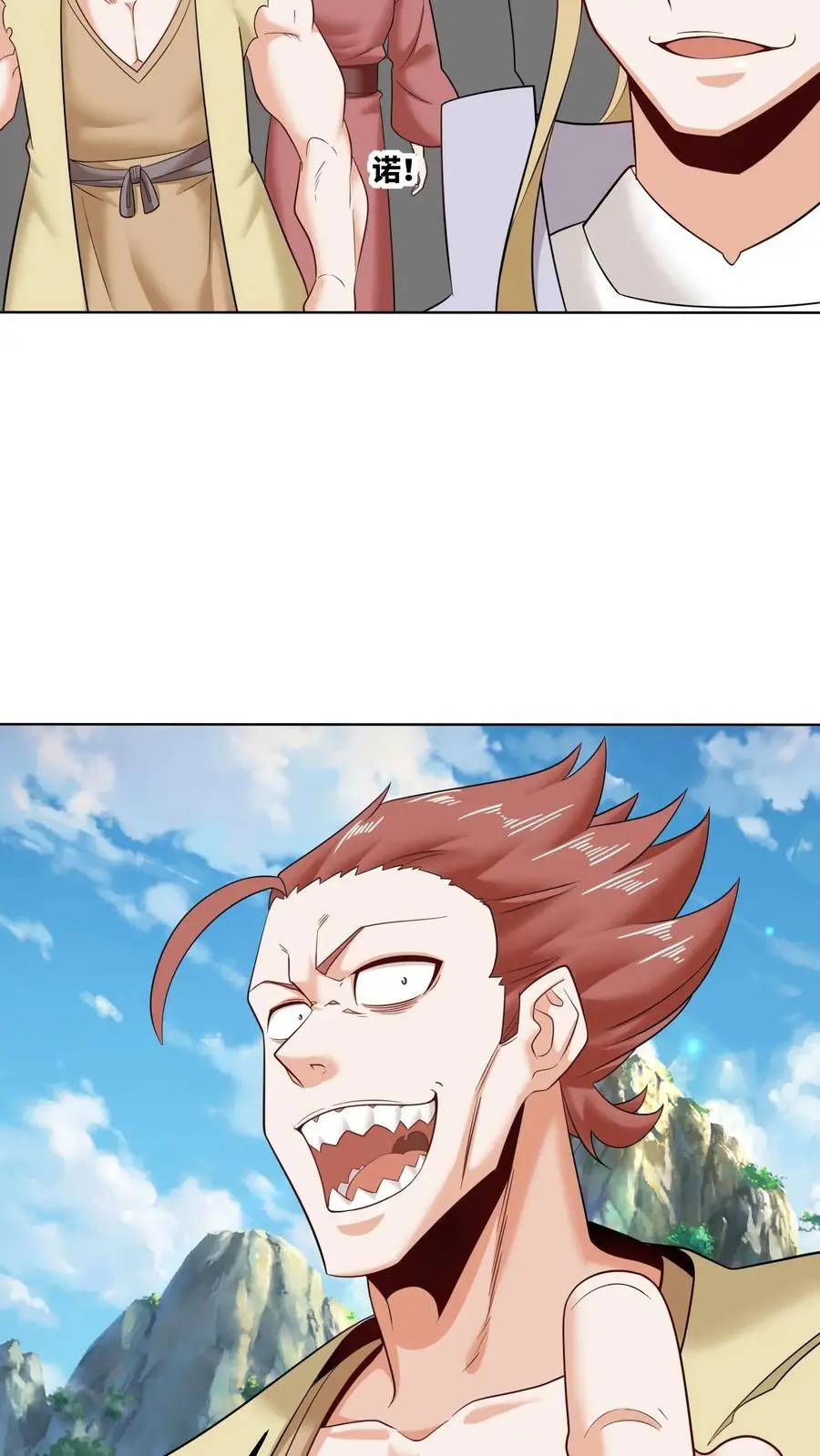 第163话 第39页