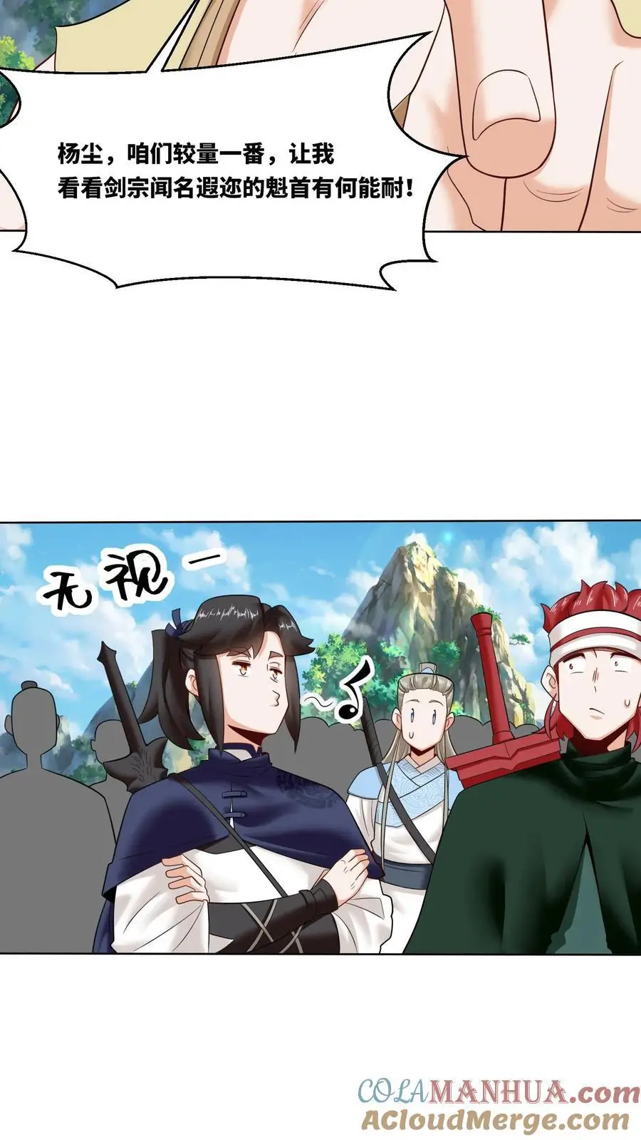 第163话 第40页