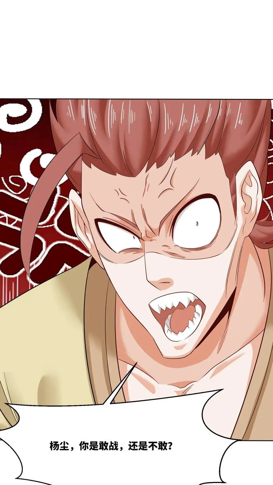 第163话 第41页