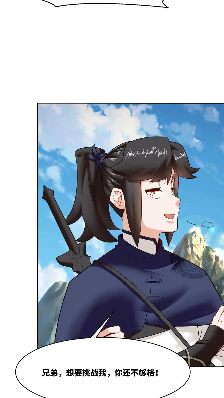 第163话 第42页